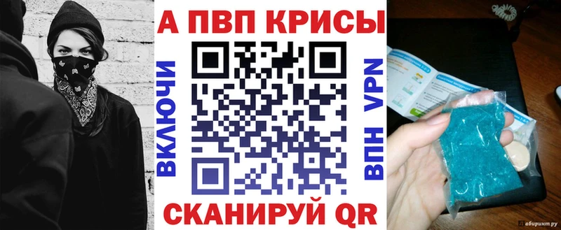 Где купить наркотики Бирск APVP МЕФ ГАШ Канабис АМФЕТАМИН Cocaine
