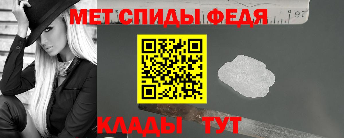 АМФЕТАМИН VHQ Бирск