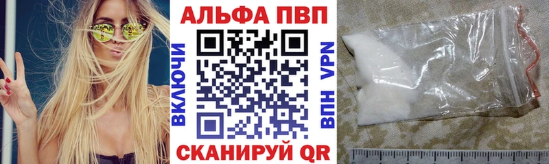 даркнет официальный сайт ОМГ ОМГ маркетплейс Бирск A PVP кристаллы