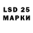 Марихуана LSD WEED Mars MANASOW