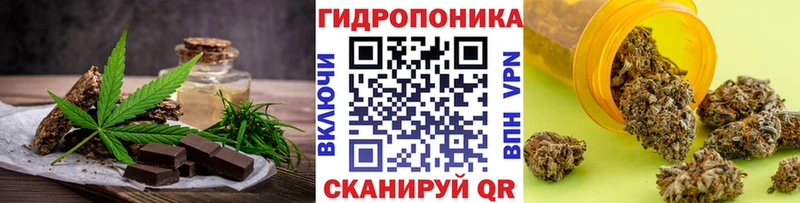 гидра ссылки  Бирск  Cannafood марихуана 