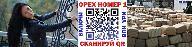 даркнет сайт Бирск КОКАИН 97%