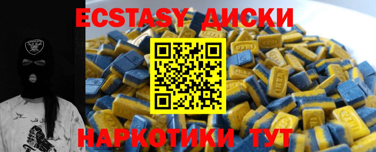 сколько стоит  Ecstasy 300 mg  ЭКСТАЗИ Punisher  Вход с VPN  Бирск 