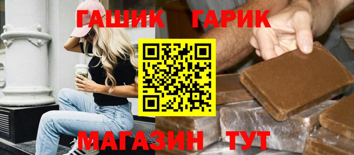 Бирск  Гашиш ice o lator  ГАШИШ  Вход с VPN 