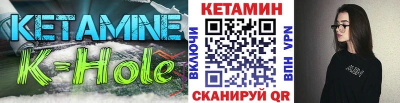 КЕТАМИН ketamine  где продают наркотики  Бирск 