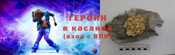 COCAINE Алексин