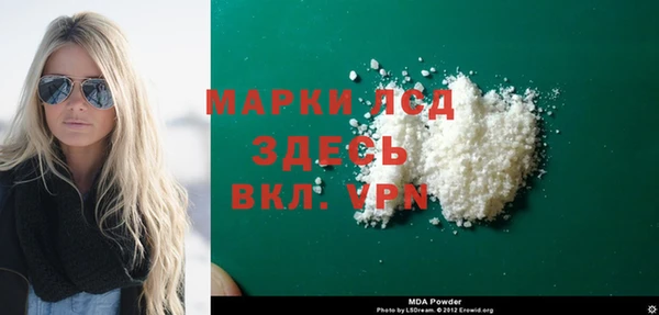 COCAINE Алексин