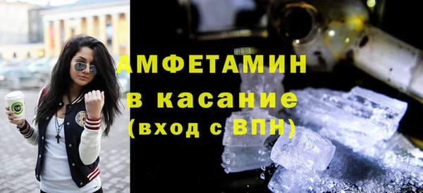 MDMA Рославль