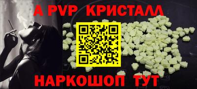амф Тара