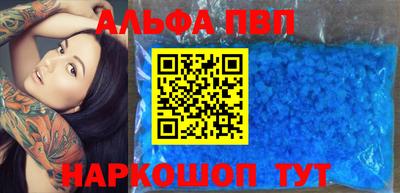 амф Татарск