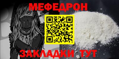 амф Татарск