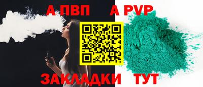 амф Татарск