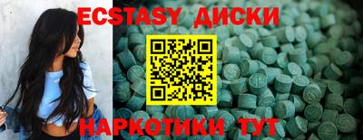 амф Татарск