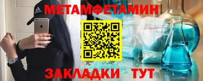 амф Татарск