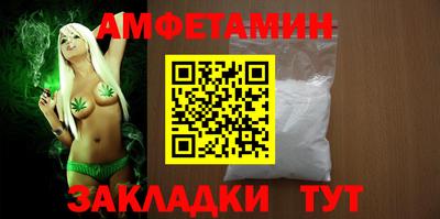 амф Тара