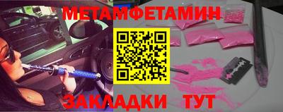амф Татарск