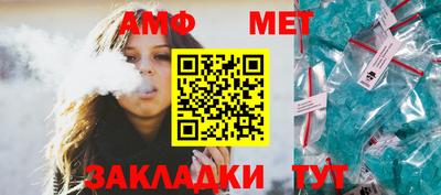 амф Татарск