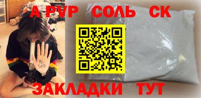 амф Тара