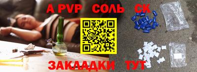 гидропоника Тверь