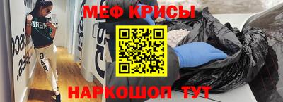 амф Татарск