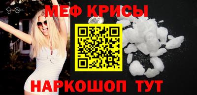 амф Татарск