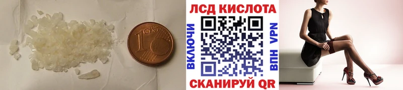 LSD-25 экстази ecstasy  Бирск 