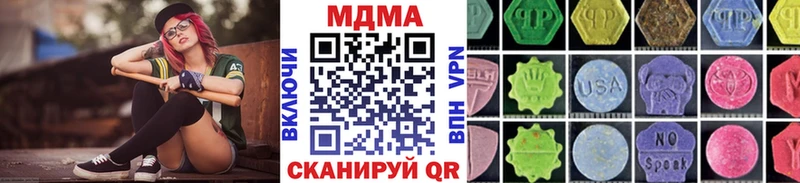 что такое наркотик  Бирск  MDMA кристаллы 