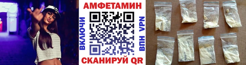 blacksprut как зайти  нарко площадка формула  Первитин мет  Бирск 