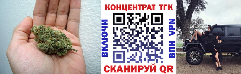 купить наркоту  Бирск  дарк нет Telegram  Дистиллят ТГК вейп 