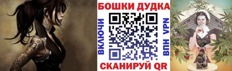 Шишки марихуана планчик  Бирск 