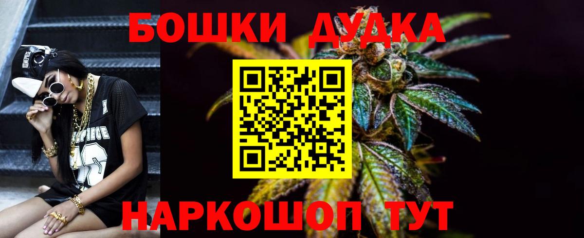 Марихуана план  Марихуана гибрид  Вход с VPN  Конопля гибрид  Бирск 